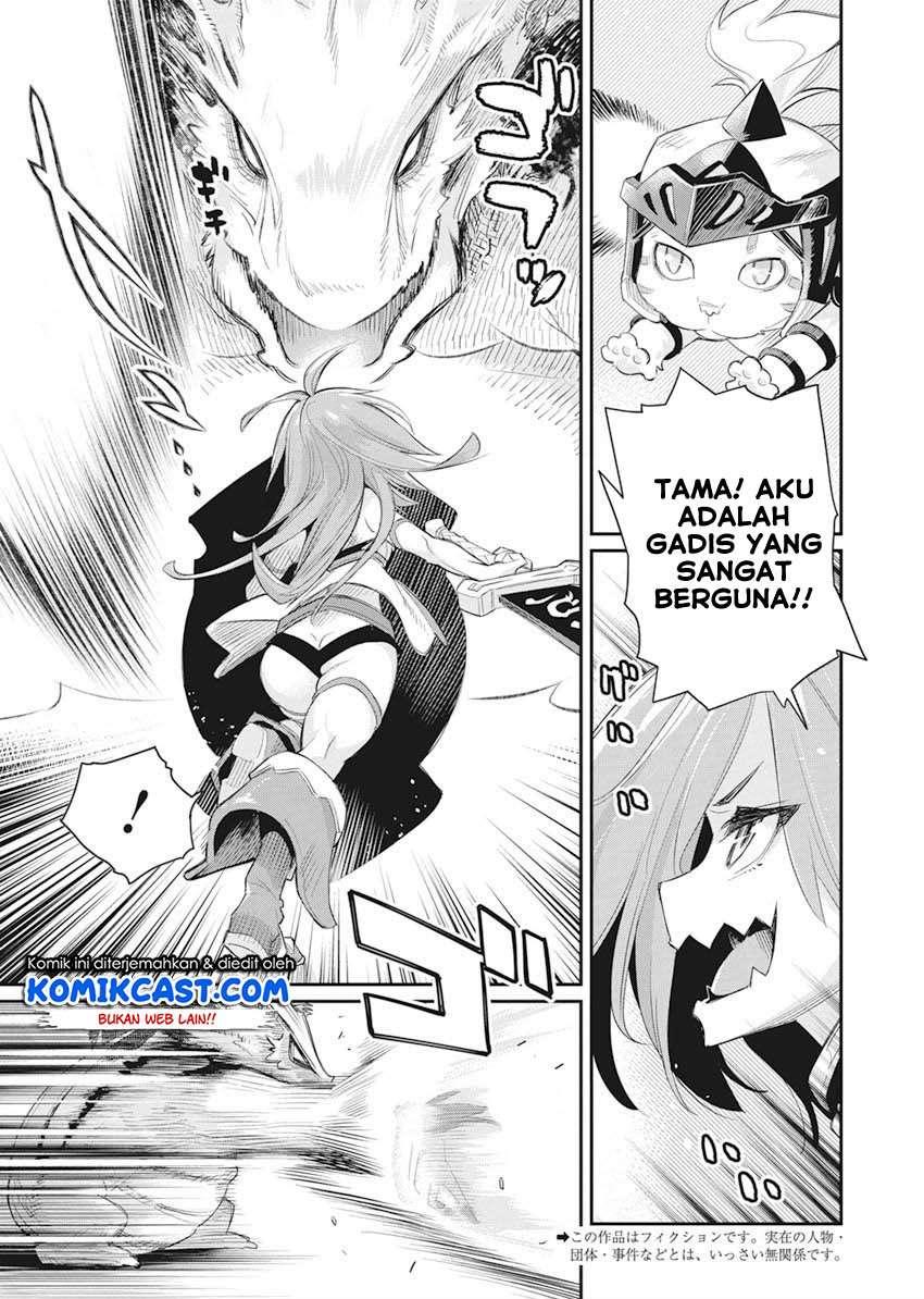 s-rank-monster-no-behemoth-dakedo-neko-to-machigawarete-erufu-musume-no-kishi-pet-toshite-kurashitemasu - Chapter: 32