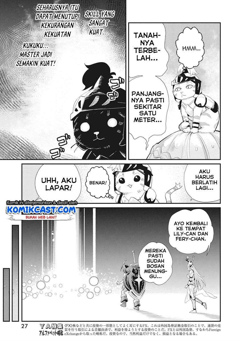 s-rank-monster-no-behemoth-dakedo-neko-to-machigawarete-erufu-musume-no-kishi-pet-toshite-kurashitemasu - Chapter: 32