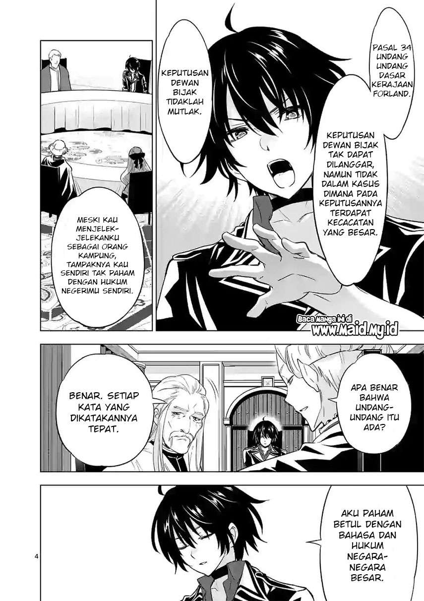shijou-saikyou-orc-san-no-tanoshii-tanetsuke-harem-zukuri - Chapter: 51