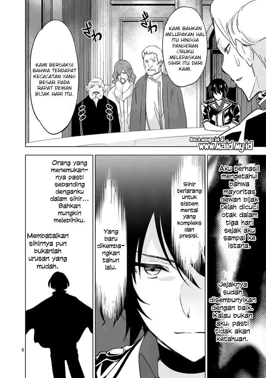 shijou-saikyou-orc-san-no-tanoshii-tanetsuke-harem-zukuri - Chapter: 51