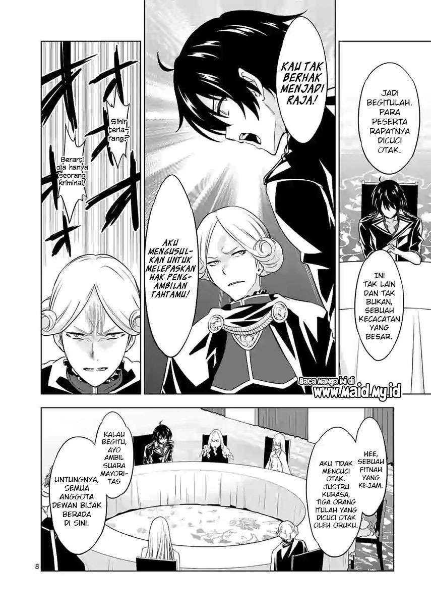 shijou-saikyou-orc-san-no-tanoshii-tanetsuke-harem-zukuri - Chapter: 51