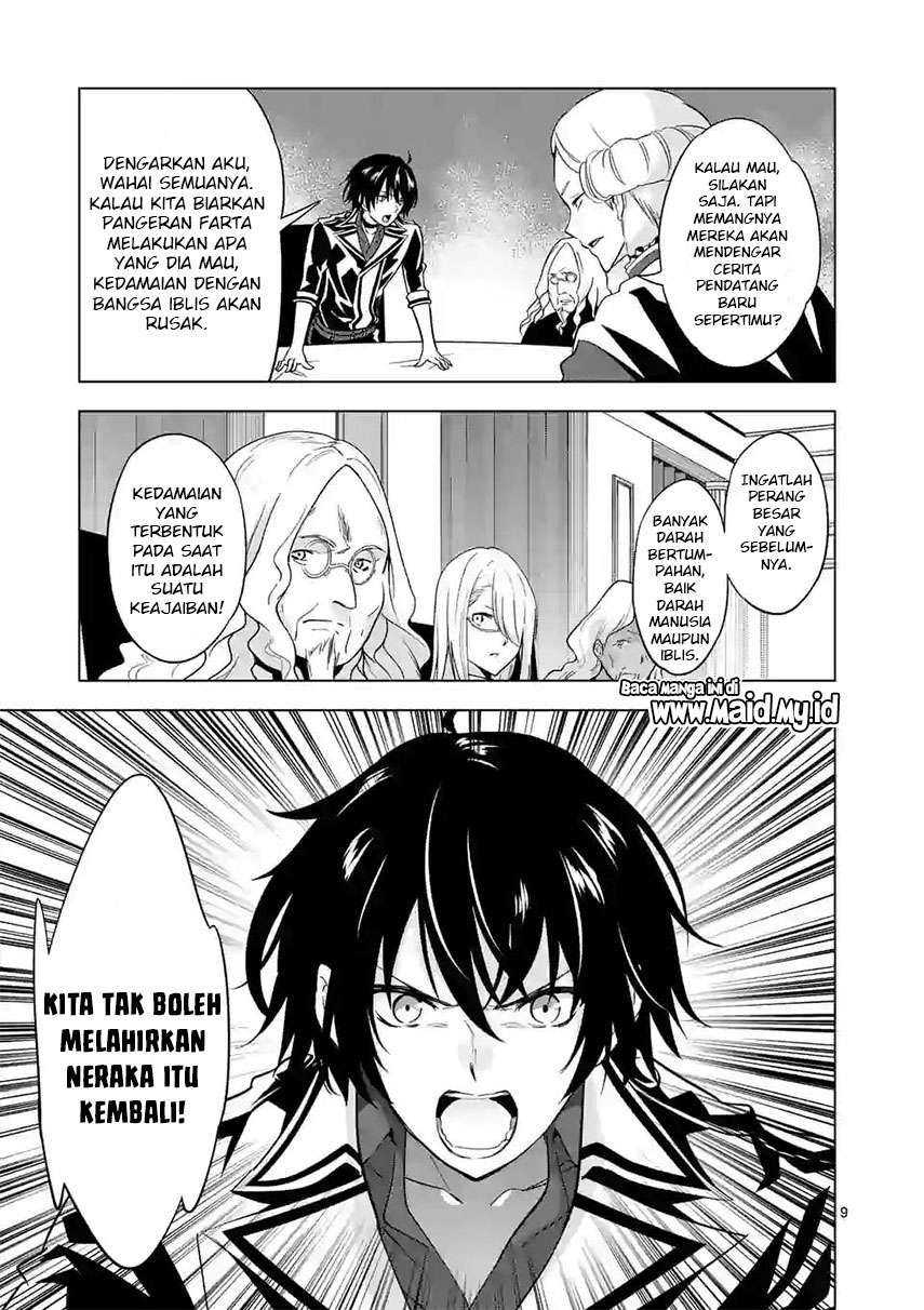 shijou-saikyou-orc-san-no-tanoshii-tanetsuke-harem-zukuri - Chapter: 51
