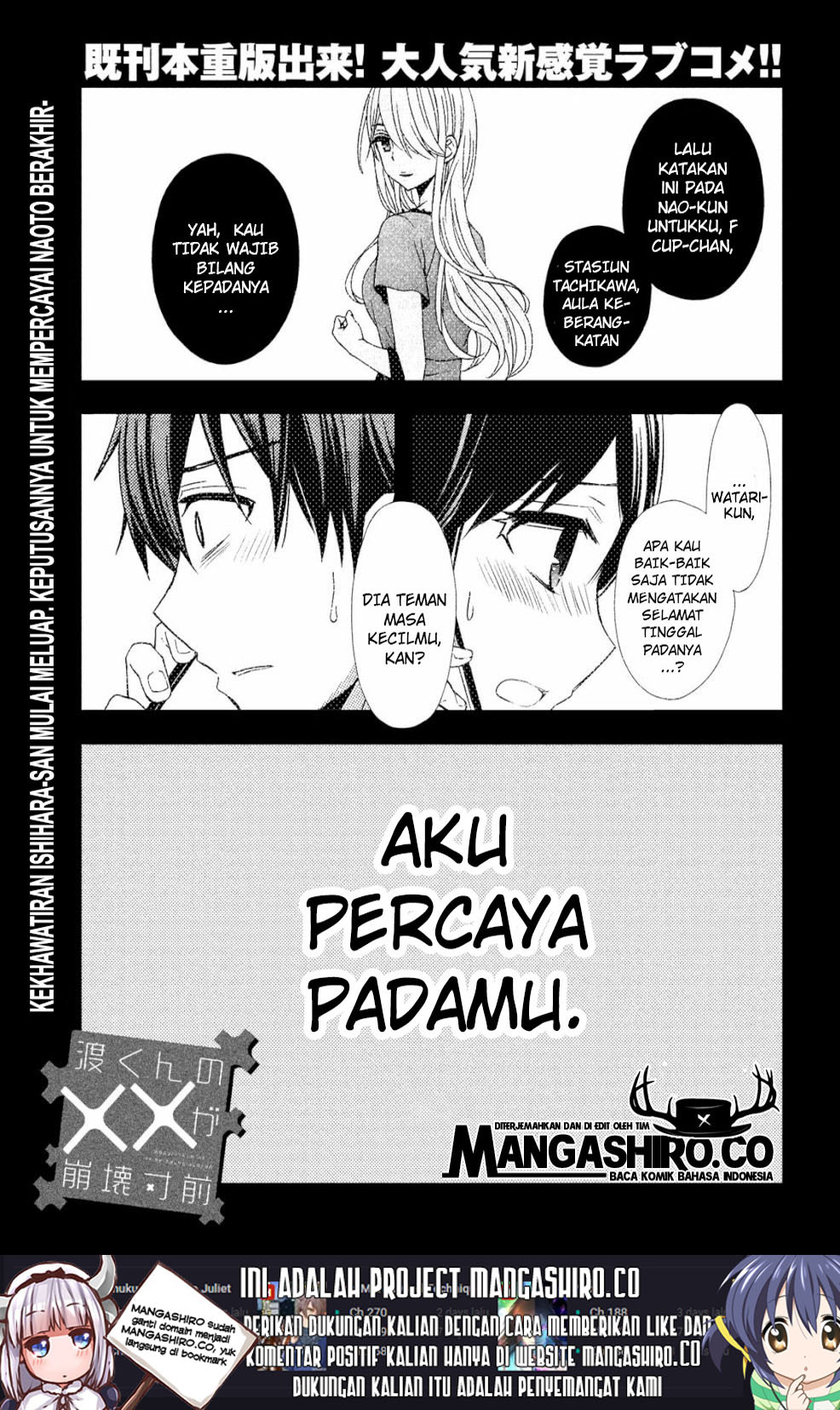 watari-kun-no-xx-ga-houkai-sunzen - Chapter: 47