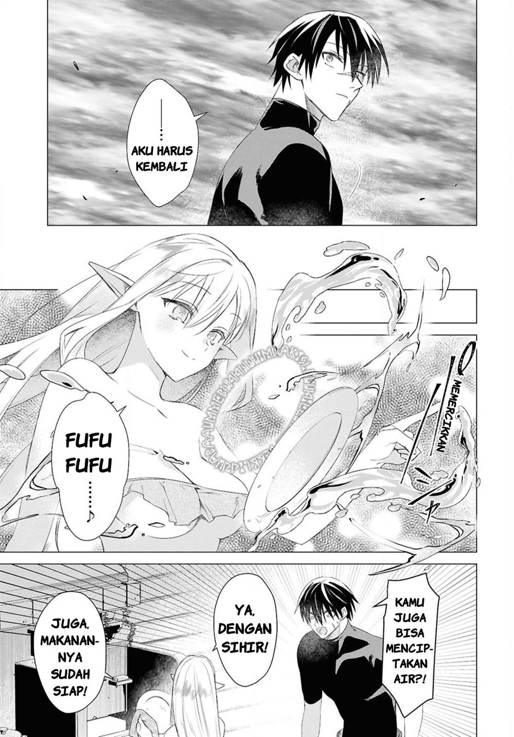 kabeyaku-nado-fuyou-to-tsuihousareta-s-kyuu-boukensha - Chapter: 4