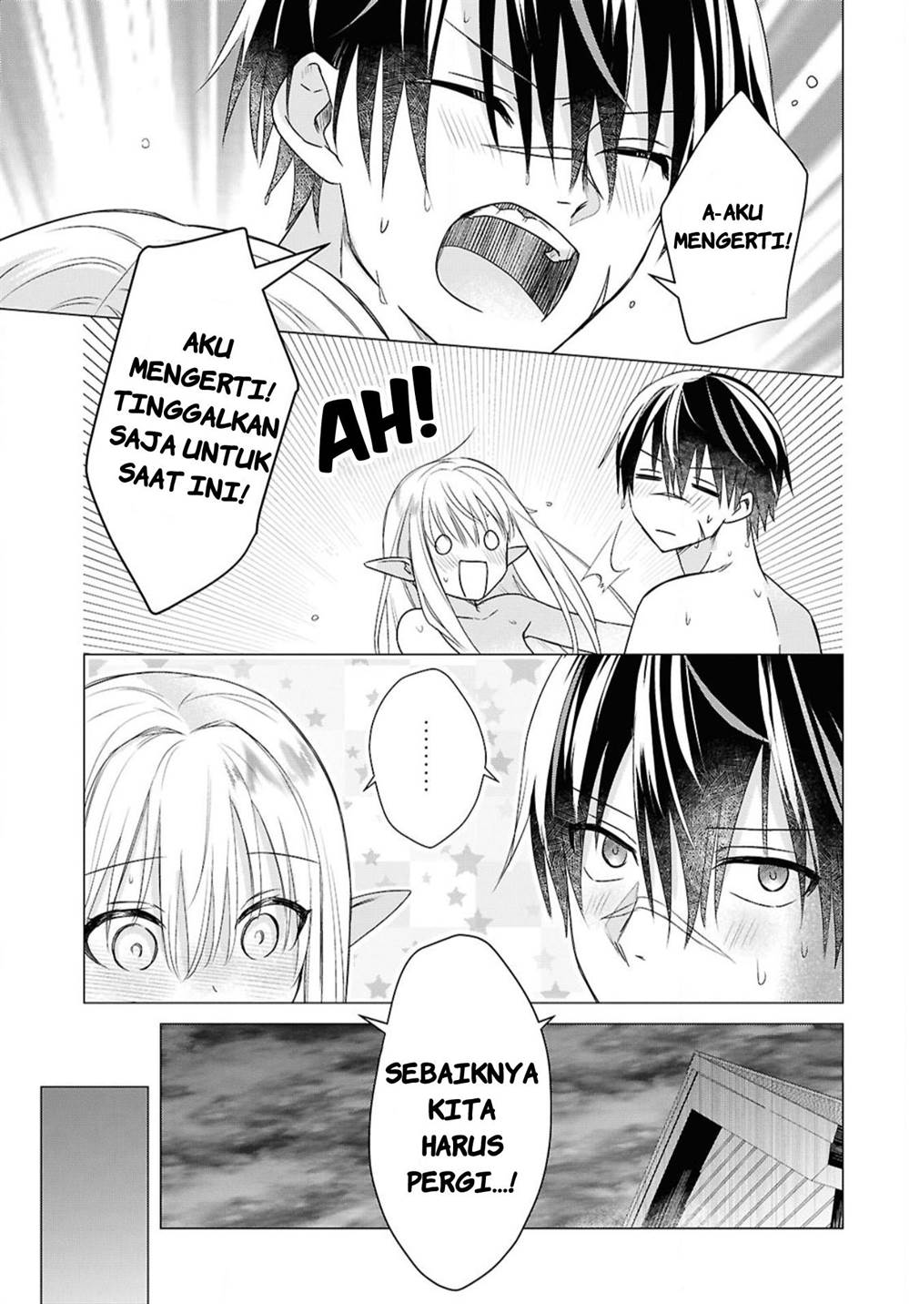 kabeyaku-nado-fuyou-to-tsuihousareta-s-kyuu-boukensha - Chapter: 4