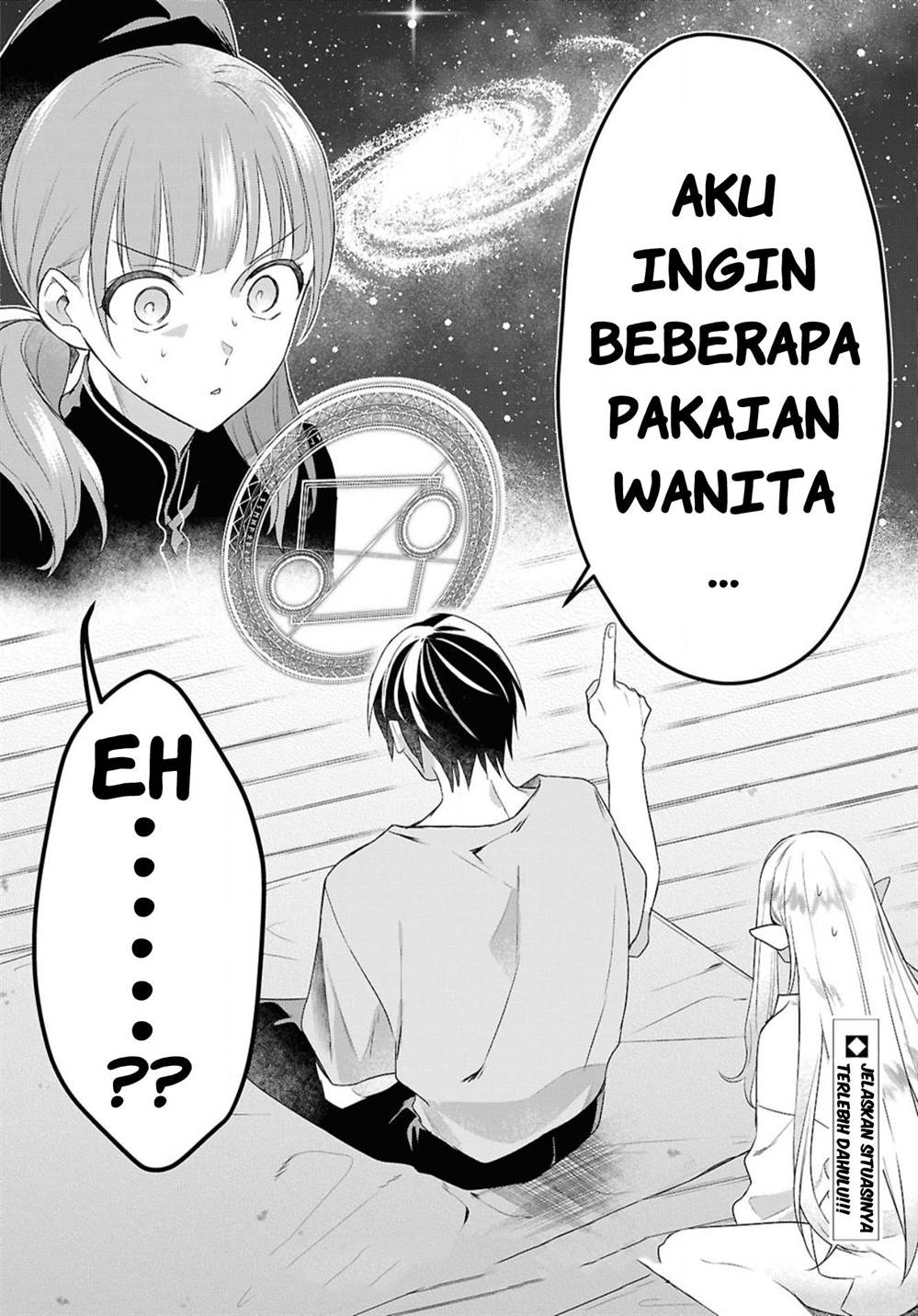 kabeyaku-nado-fuyou-to-tsuihousareta-s-kyuu-boukensha - Chapter: 4