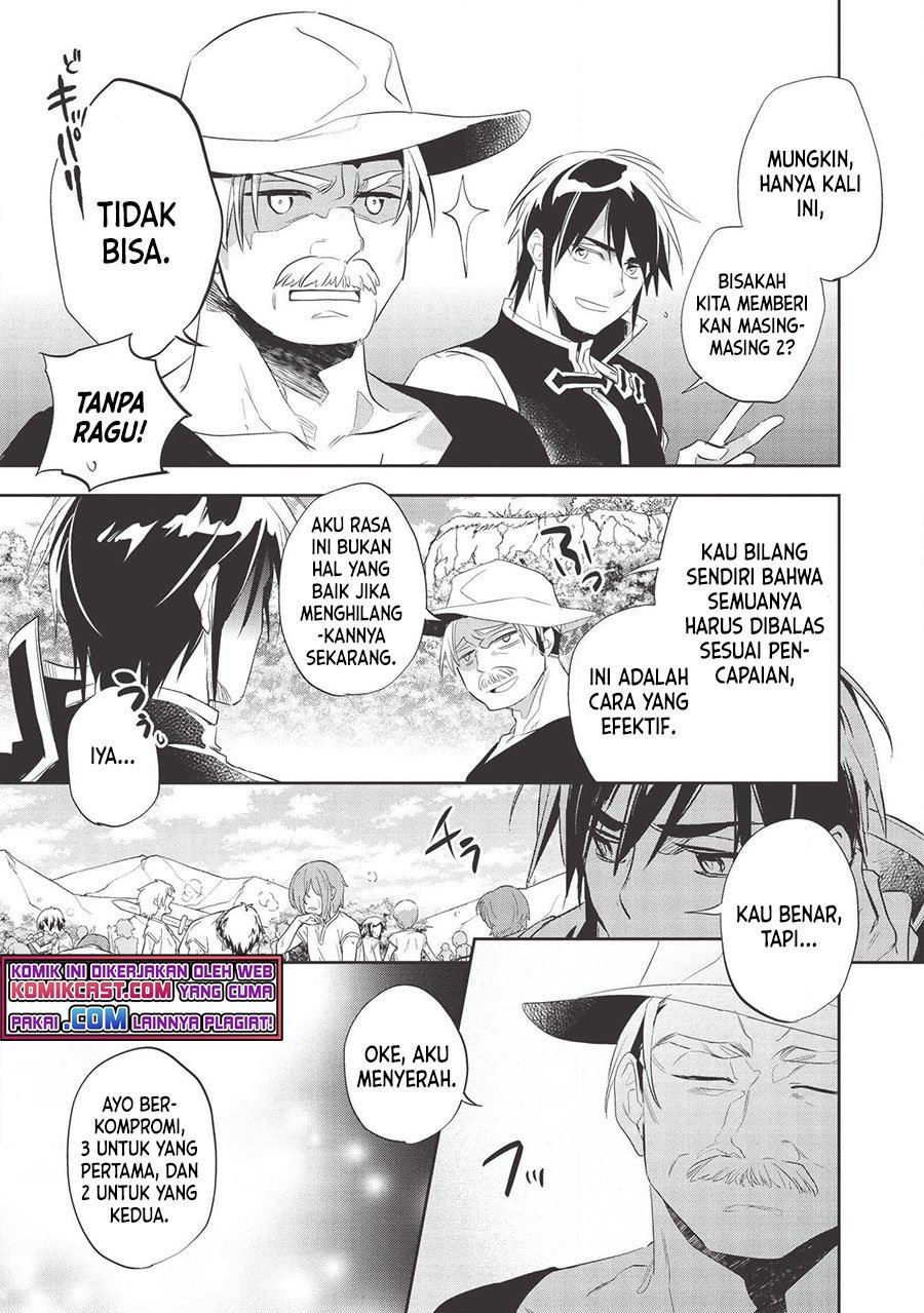 wortenia-senki - Chapter: 32