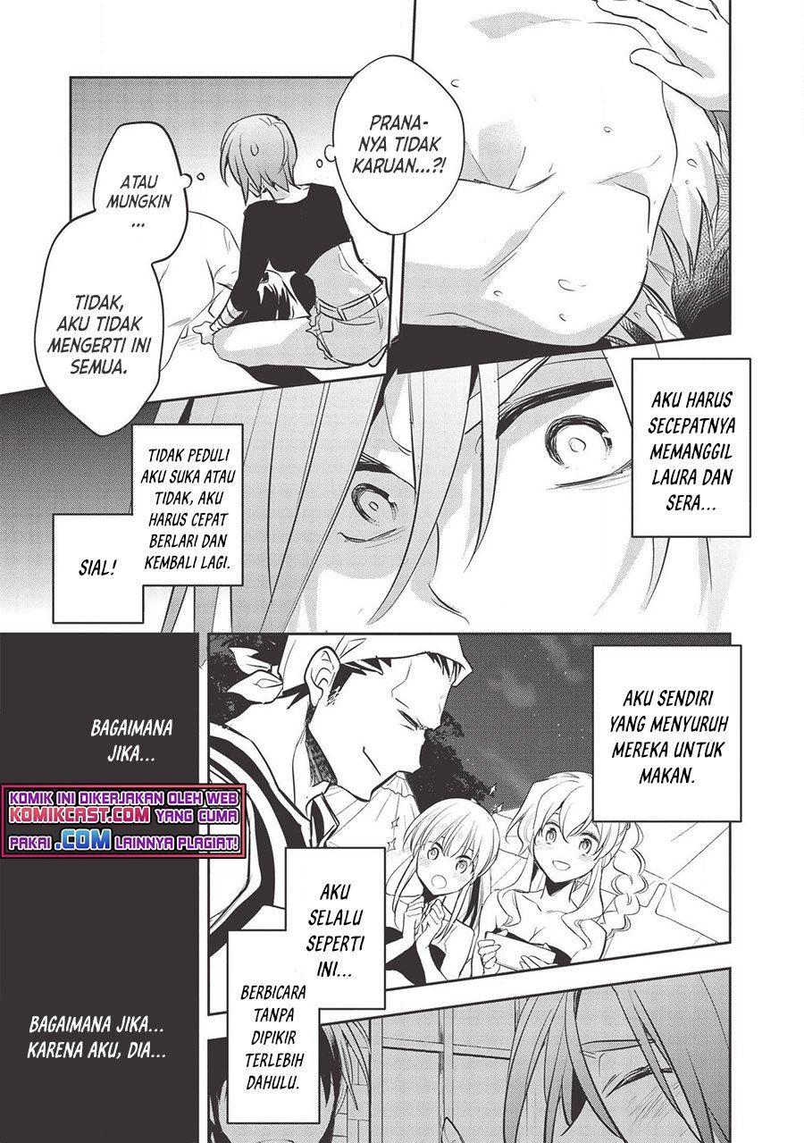 wortenia-senki - Chapter: 32