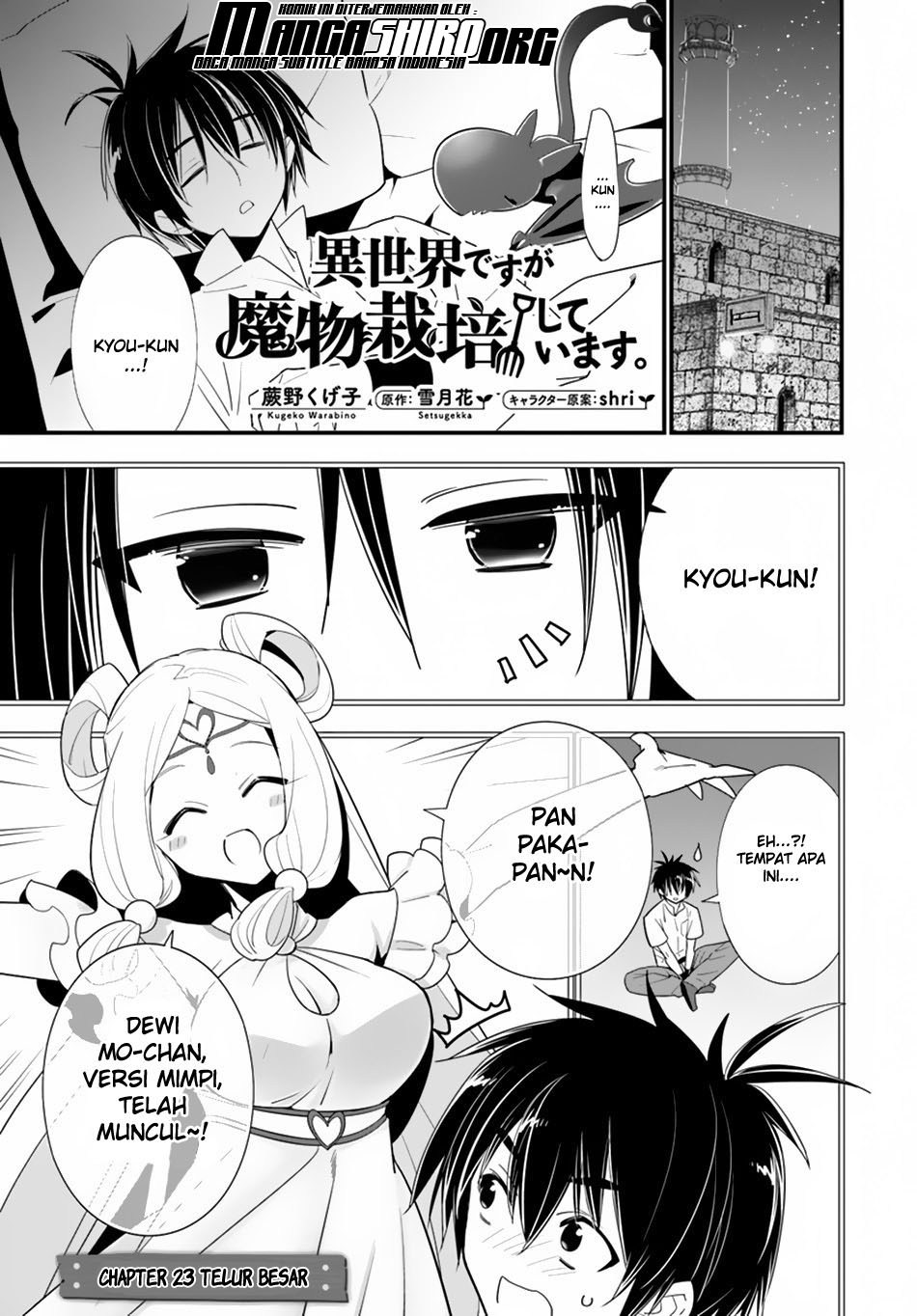 isekai-desu-ga-mamono-saibai-shiteimasu - Chapter: 23