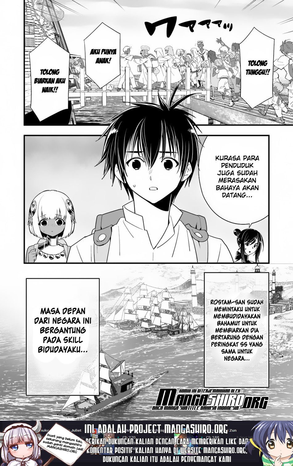 isekai-desu-ga-mamono-saibai-shiteimasu - Chapter: 23