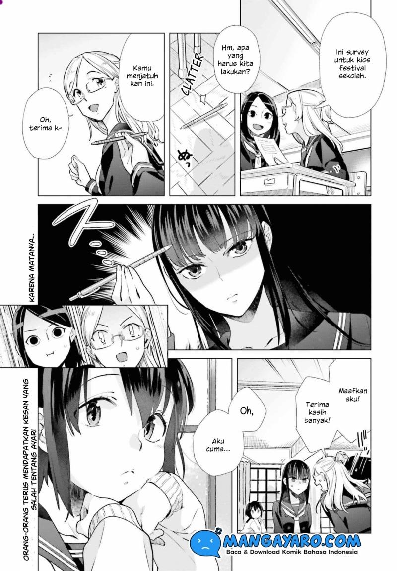 shinmai-shimai-no-futari-gohan - Chapter: 46