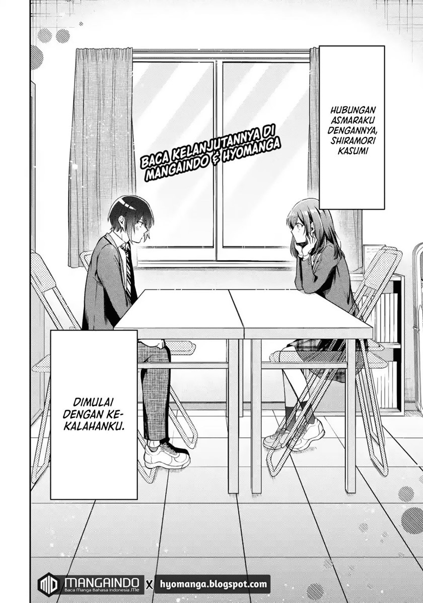 kimitte-watashi-no-koto-suki-nandesho - Chapter: 1