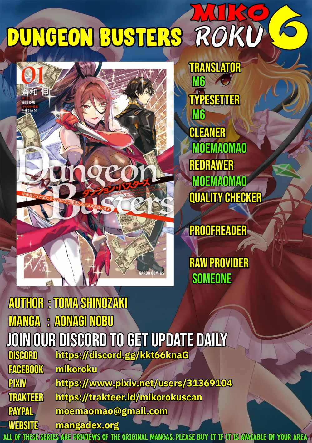 dungeon-busters - Chapter: 7