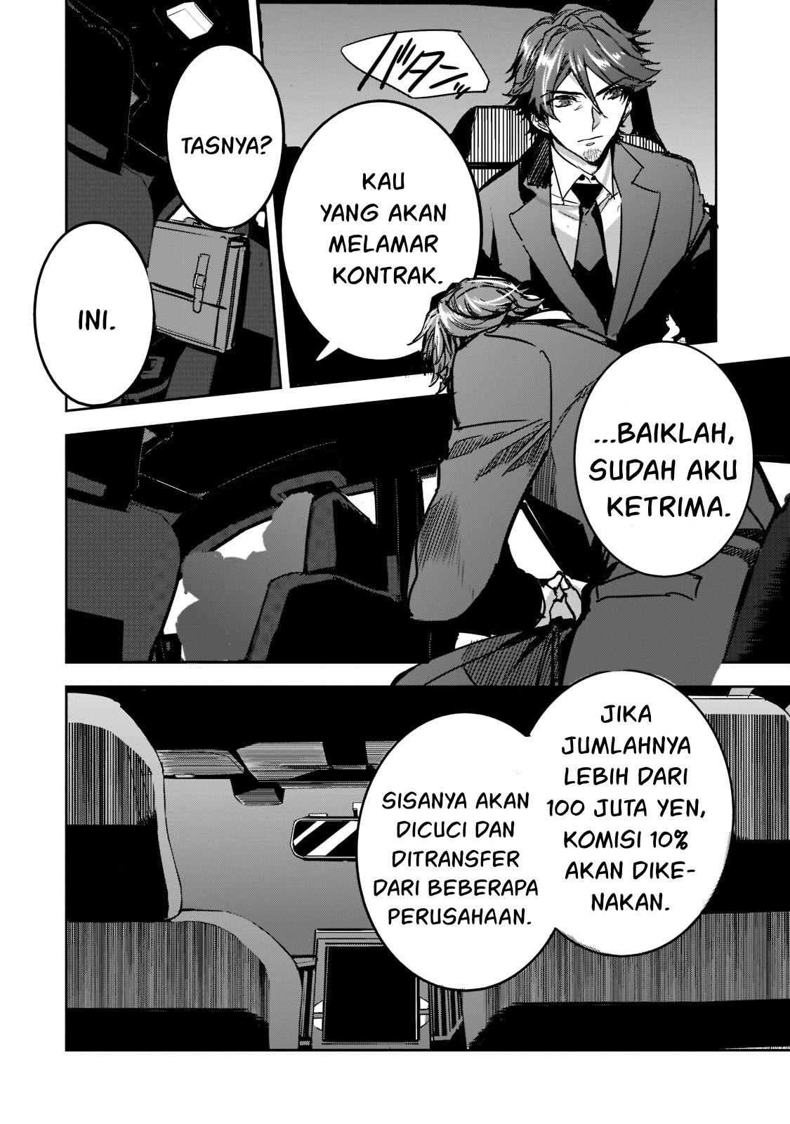 dungeon-busters - Chapter: 7