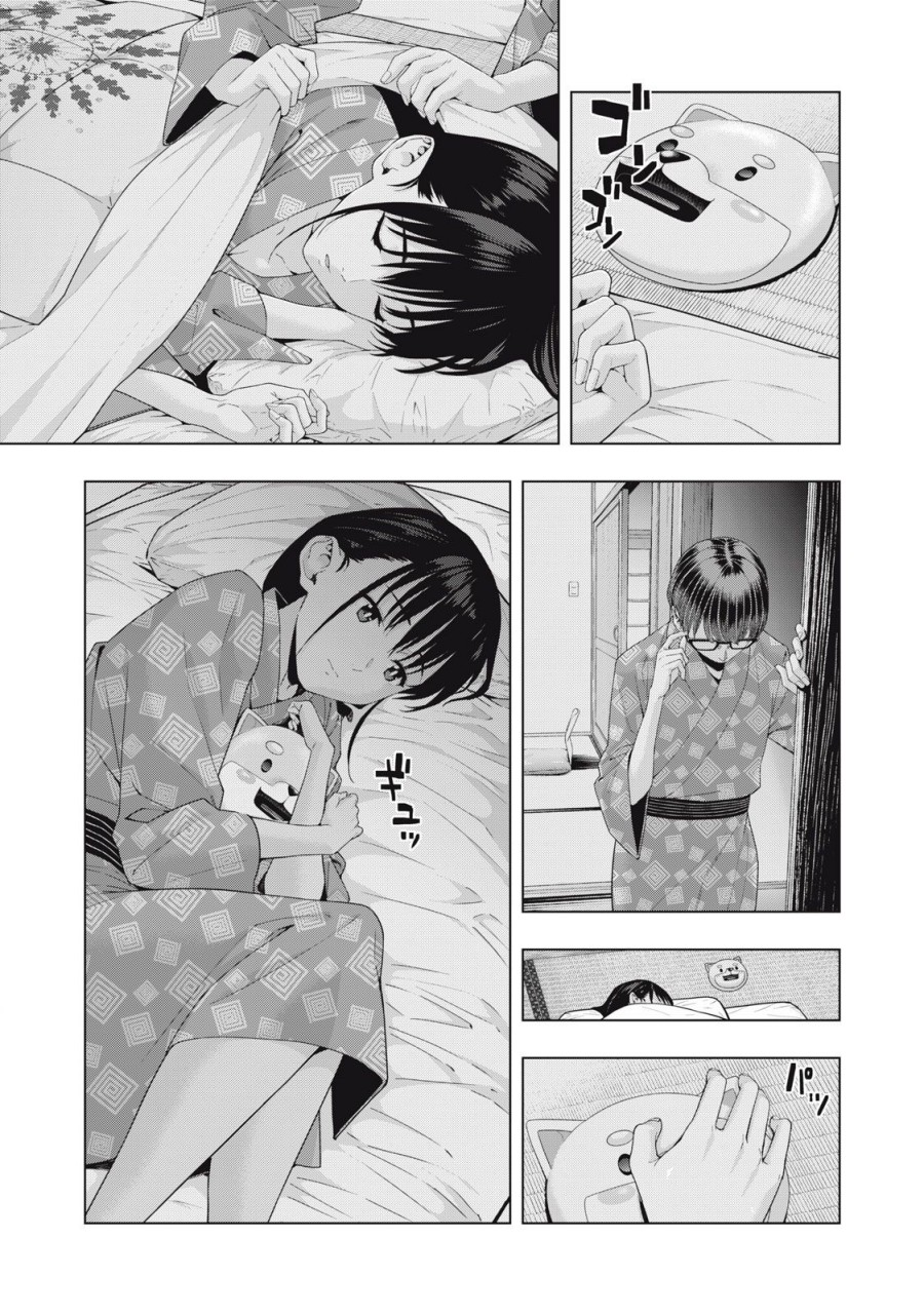 kanojo-no-tomodachi - Chapter: 31