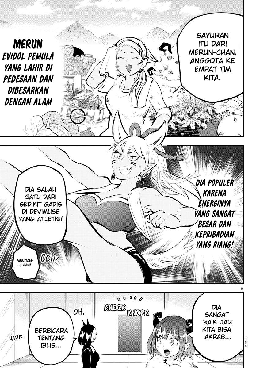 mairimashita-iruma-kun - Chapter: 185