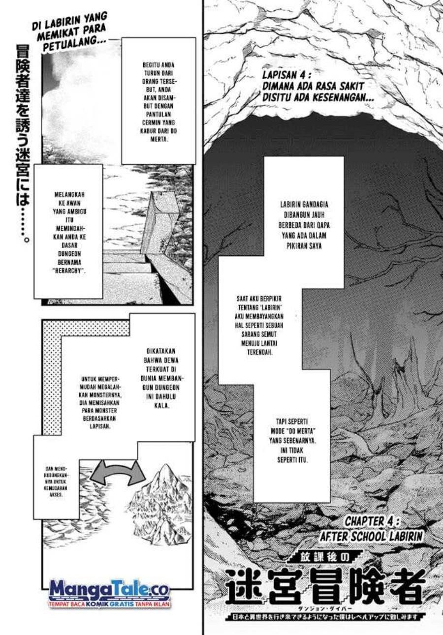 houkago-no-meikyuu-boukensha-nippon-to-isekai-wo-ikiki-dekiru-you-ni-natta-boku-wa-level-up-ni-isoshimi-masu - Chapter: 4