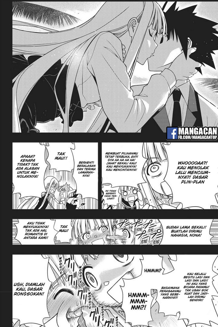 uq-holder - Chapter: 147