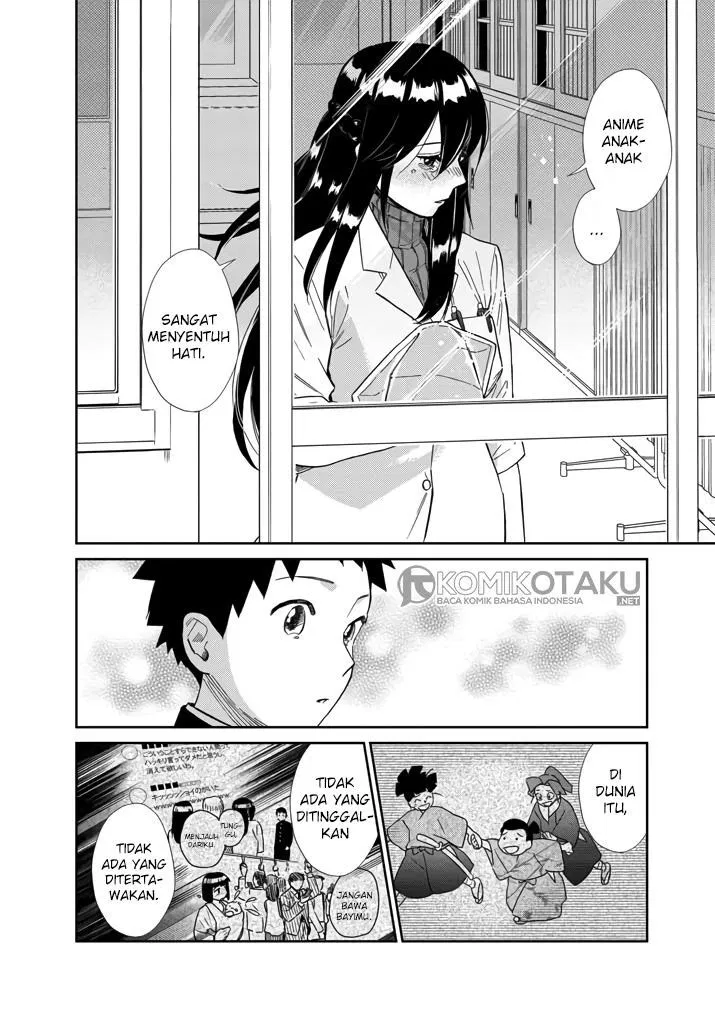 hokenshitsu-no-otaku-onee-san-wa-suki-desu-ka - Chapter: 6