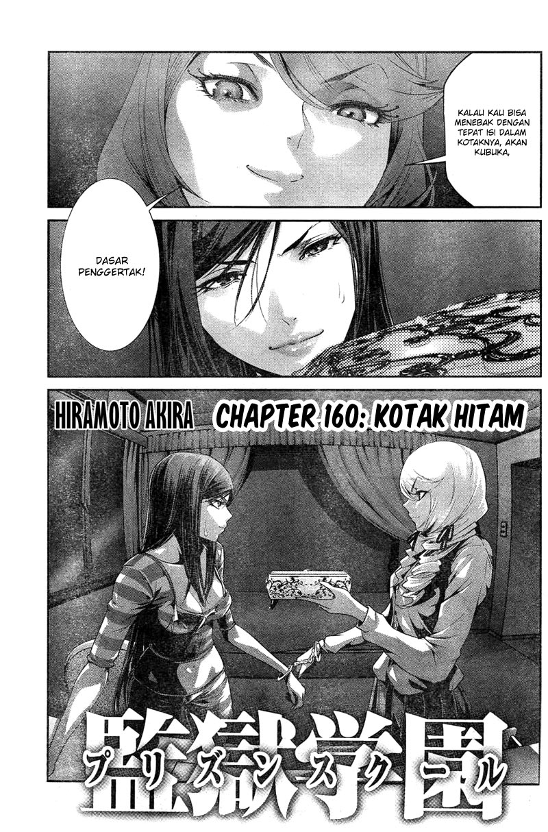 prison-school - Chapter: 160