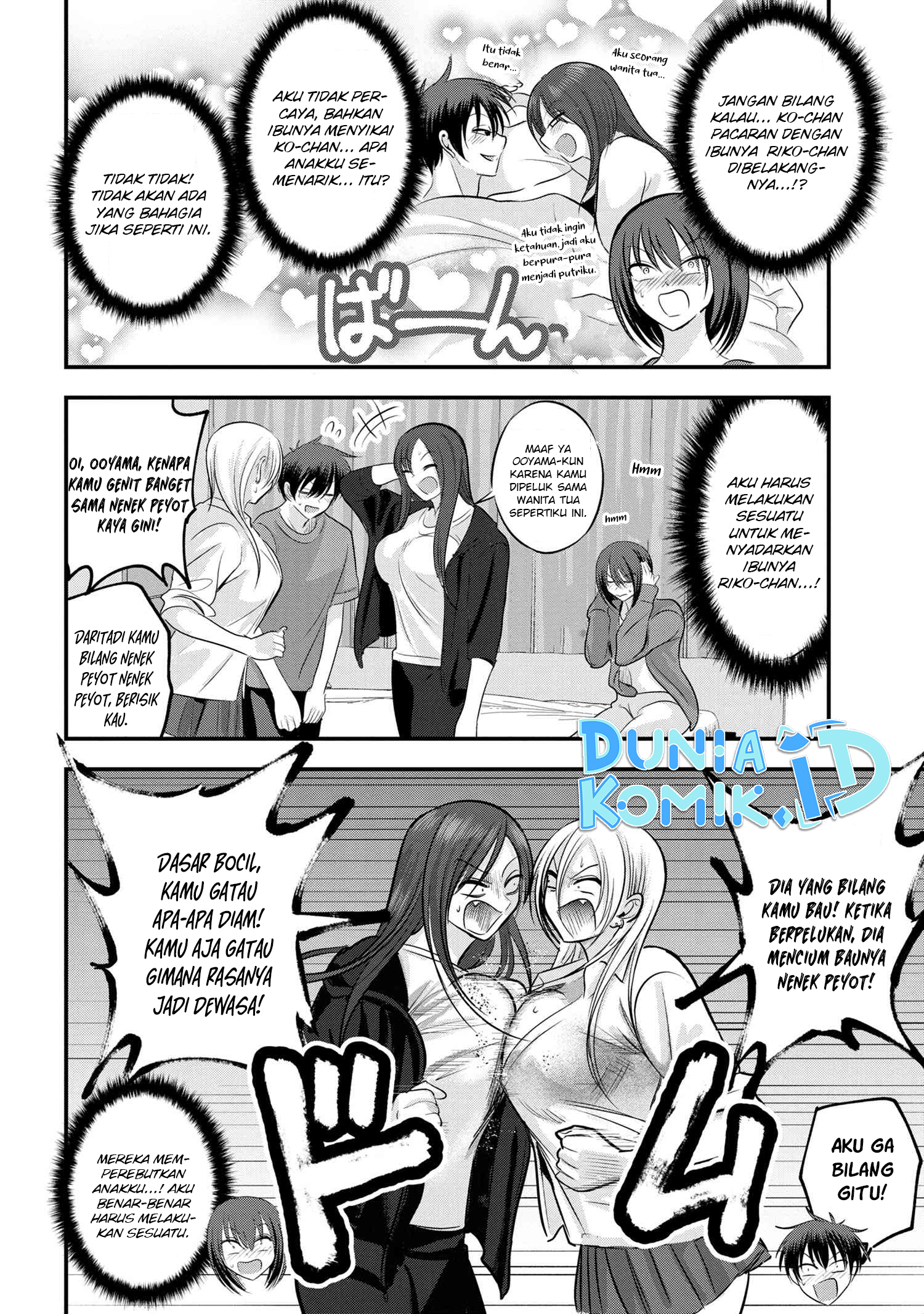 please-go-home-akutsu-san - Chapter: 122