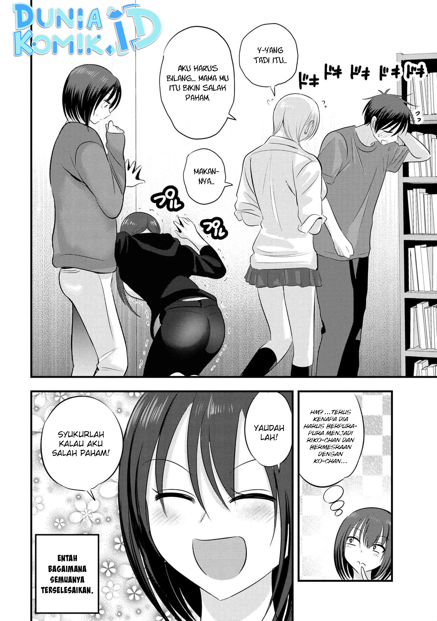 please-go-home-akutsu-san - Chapter: 122