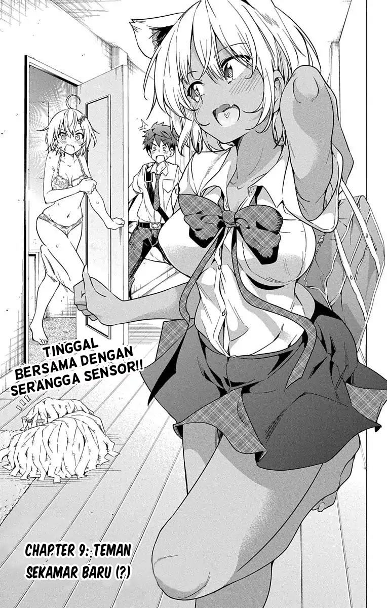 dokyuu-hentai-hxeros - Chapter: 9