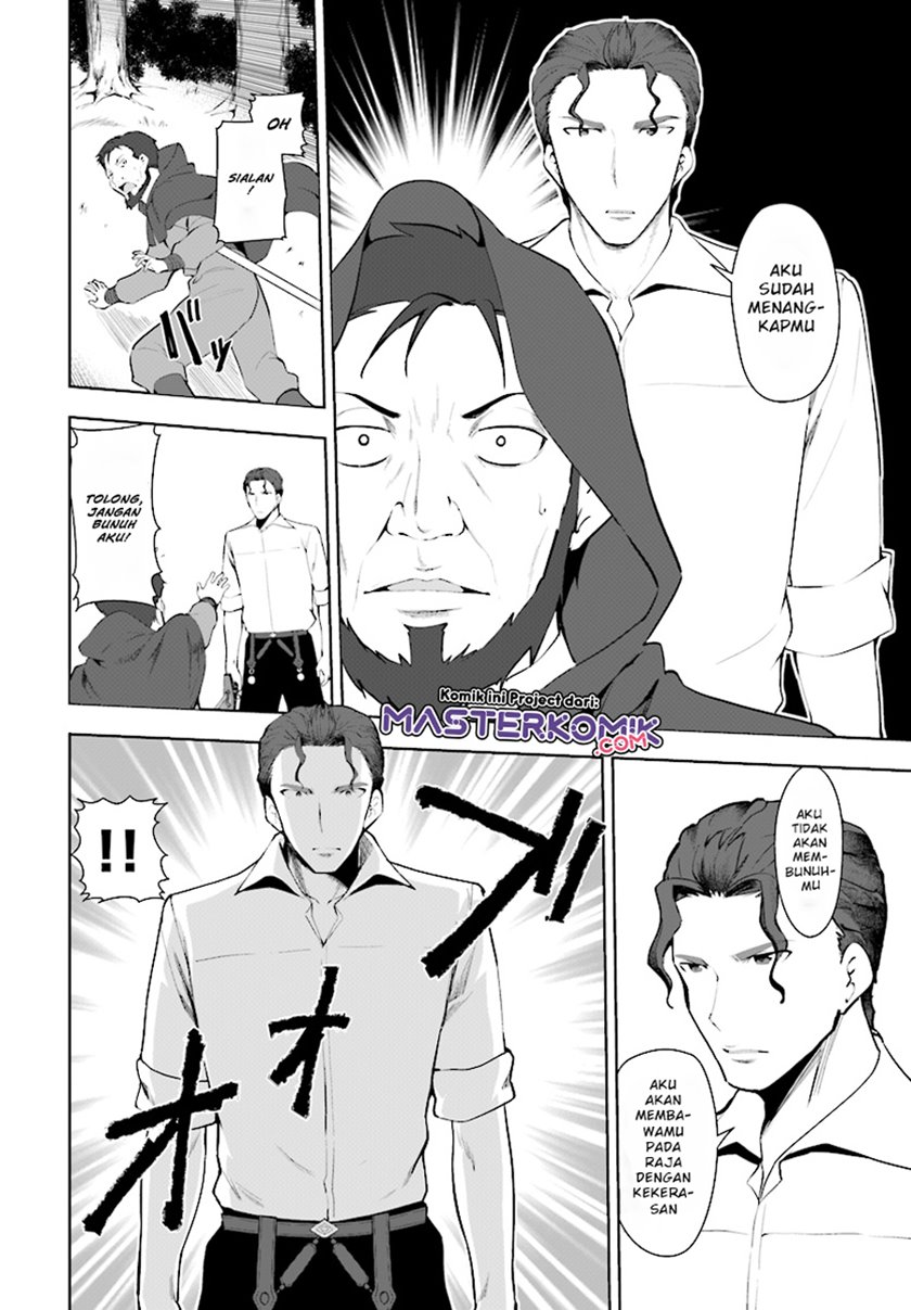 botsuraku-yotei-nano-de-kaji-shokunin-wo-mezasu - Chapter: 22