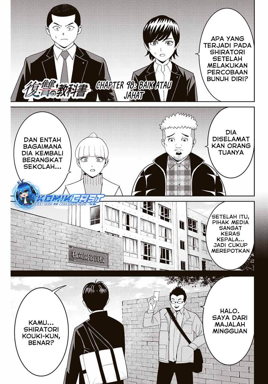 fukushuu-no-kyoukasho - Chapter: 98