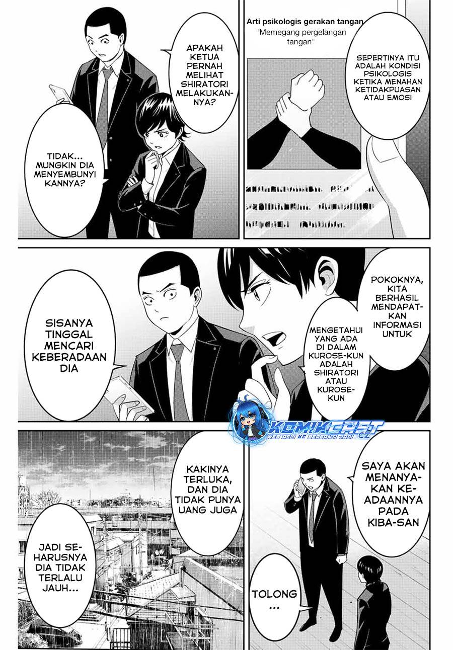 fukushuu-no-kyoukasho - Chapter: 98