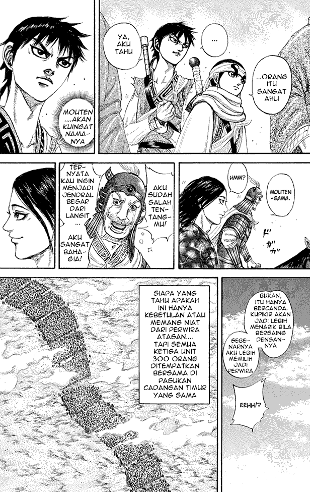 kingdom - Chapter: 189