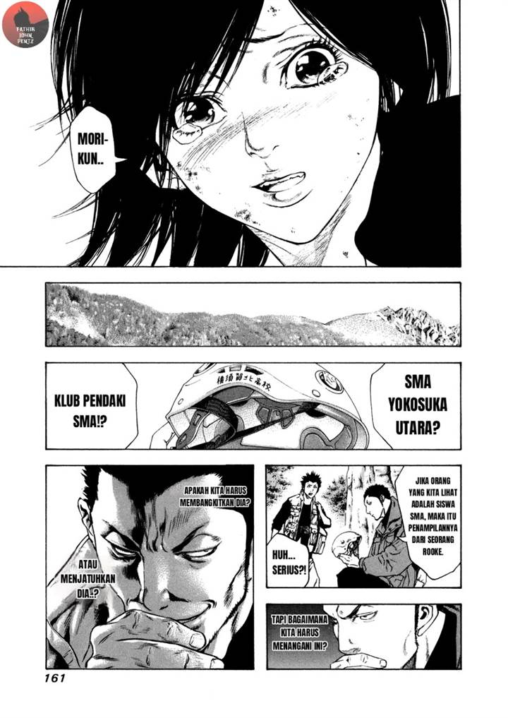 kokou-no-hito - Chapter: 17