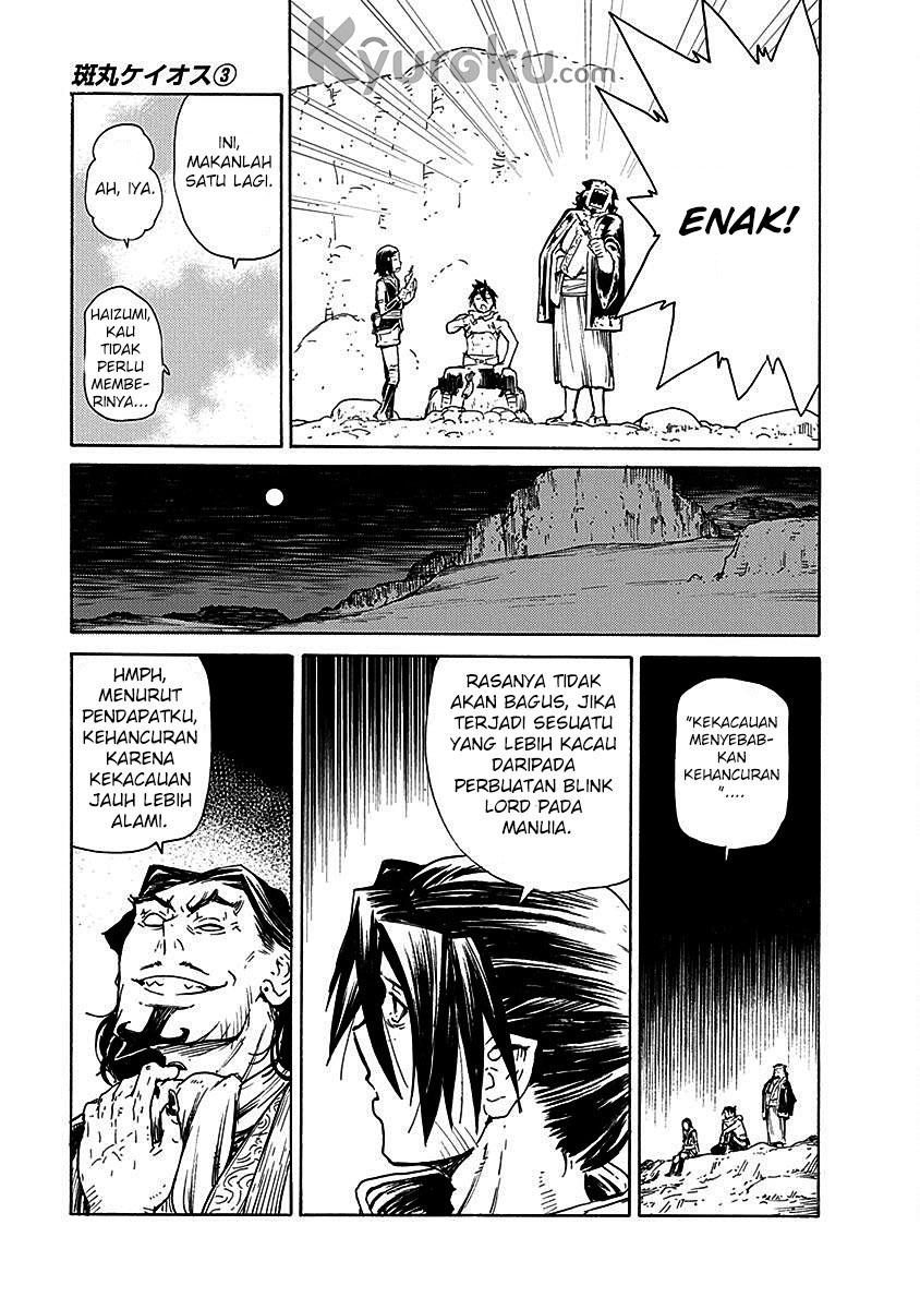 buchimaru-chaos - Chapter: 19