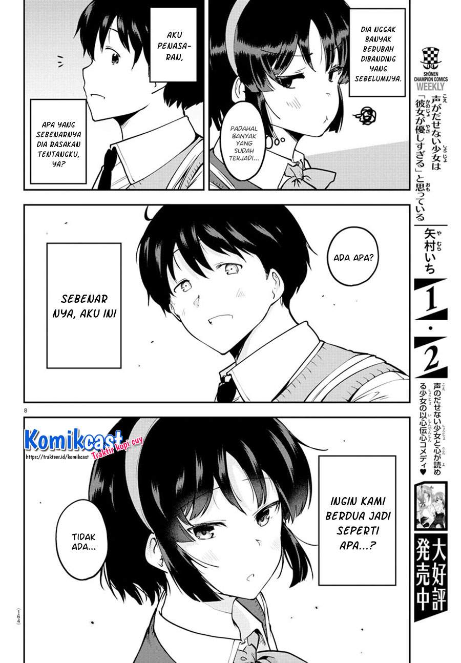 meika-san-cant-conceal-her-emotions - Chapter: 54