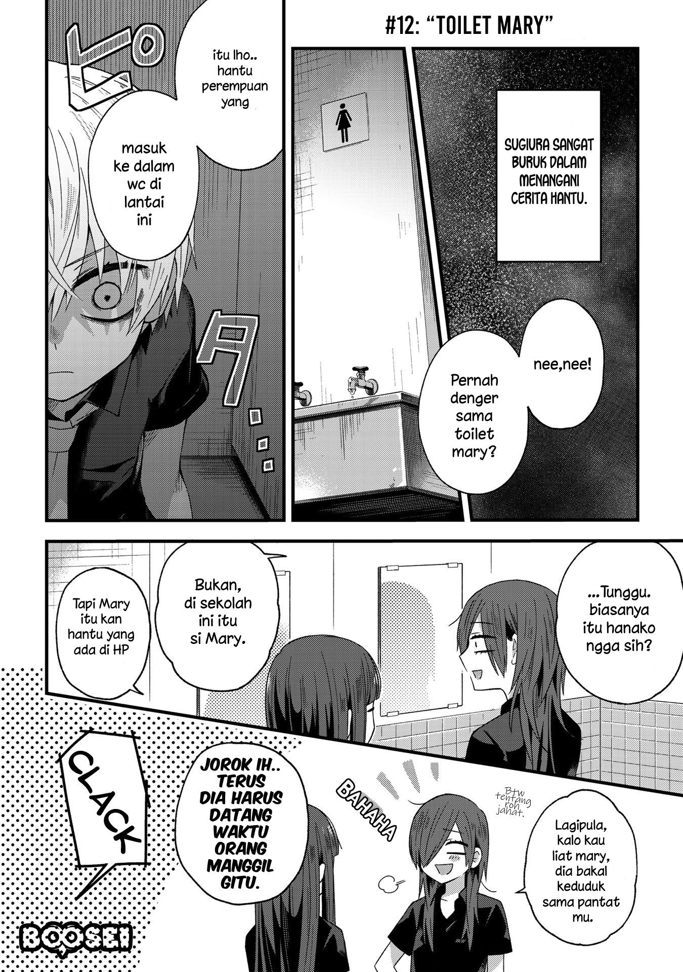 school-zone - Chapter: 12