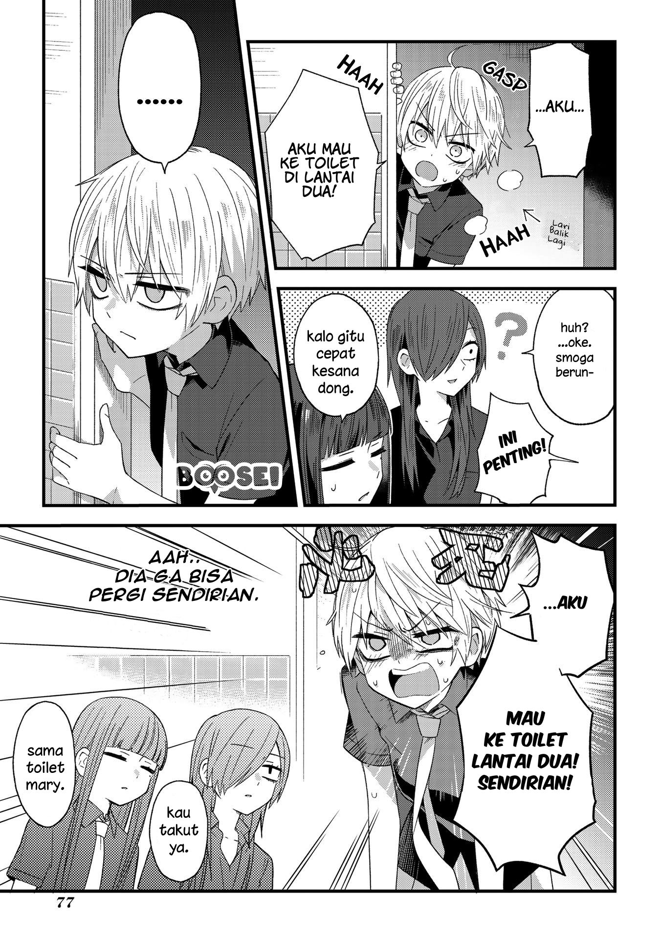 school-zone - Chapter: 12