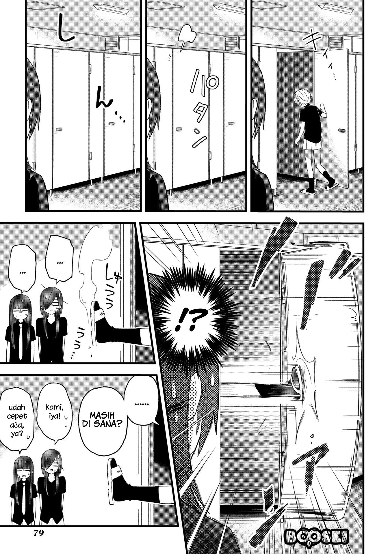 school-zone - Chapter: 12