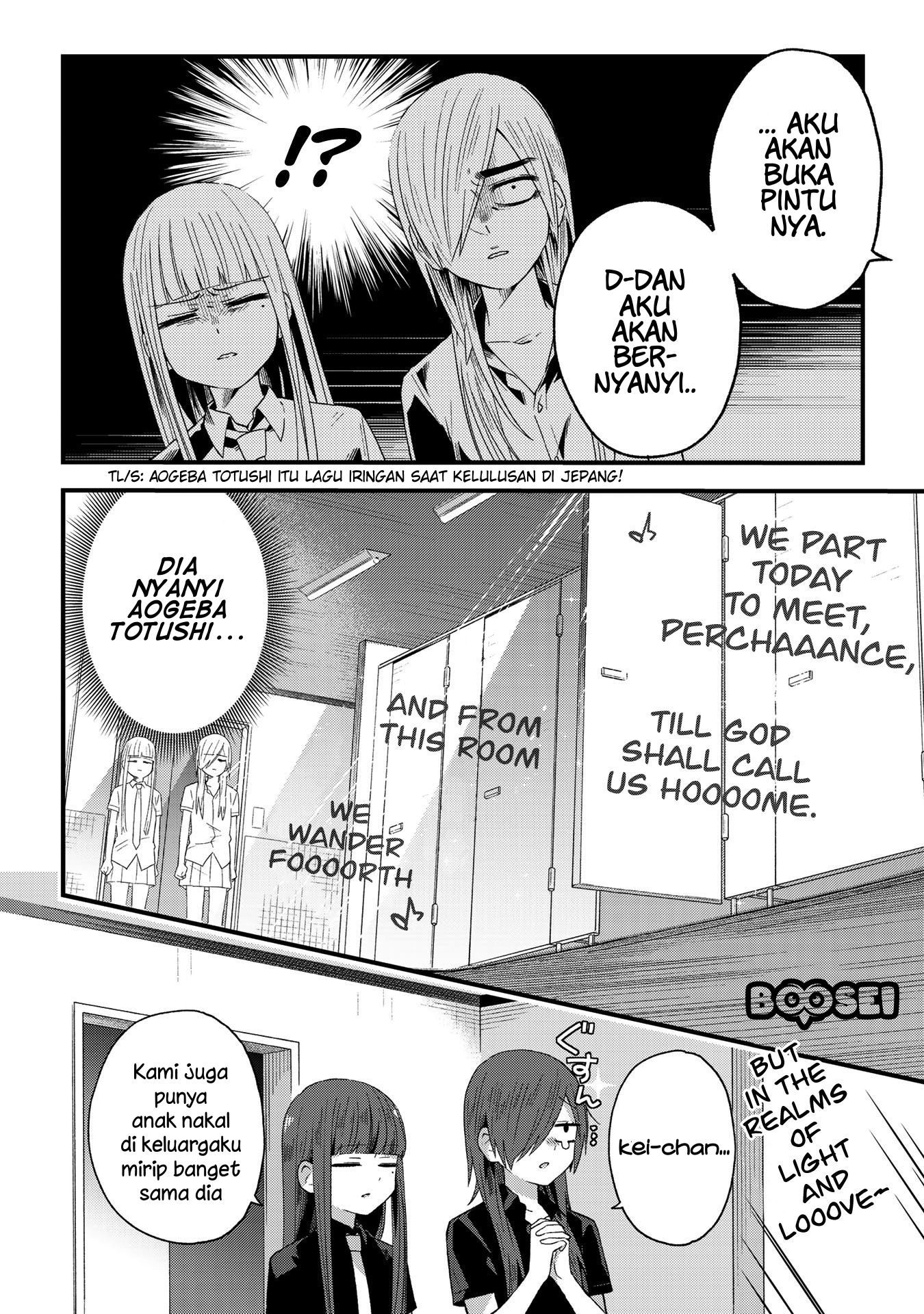 school-zone - Chapter: 12