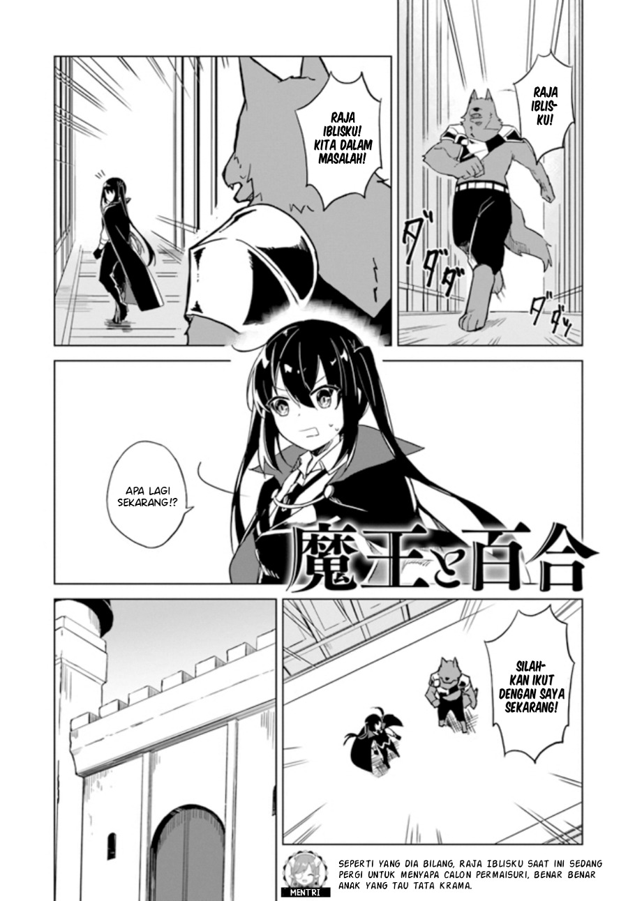 maou-to-yuri - Chapter: 2.1