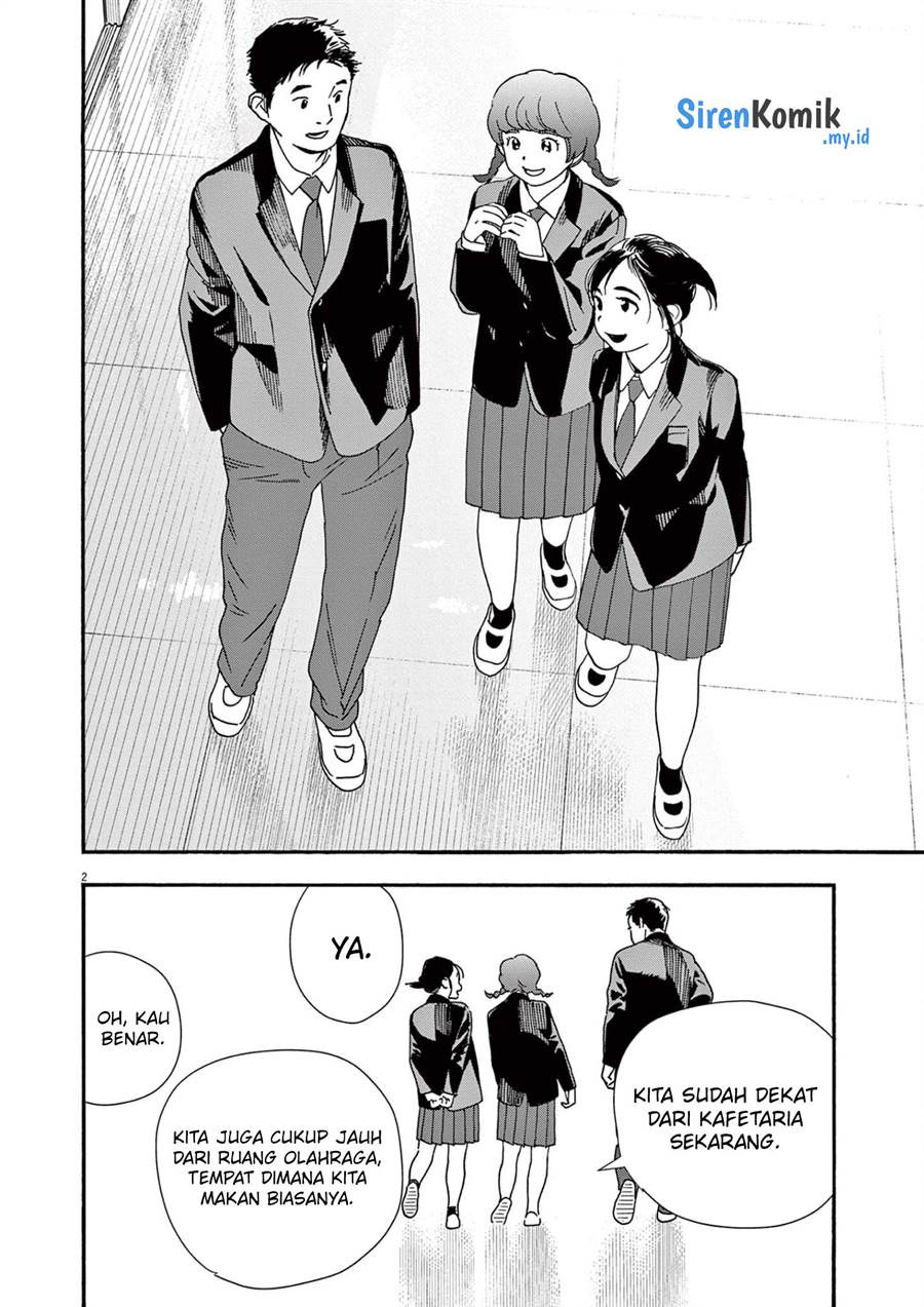 kimi-wa-houkago-insomnia - Chapter: 93