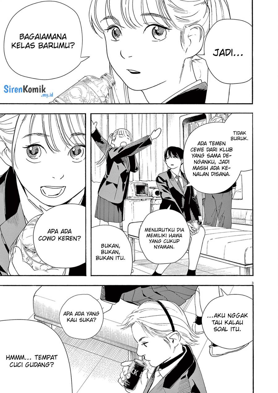 kimi-wa-houkago-insomnia - Chapter: 93