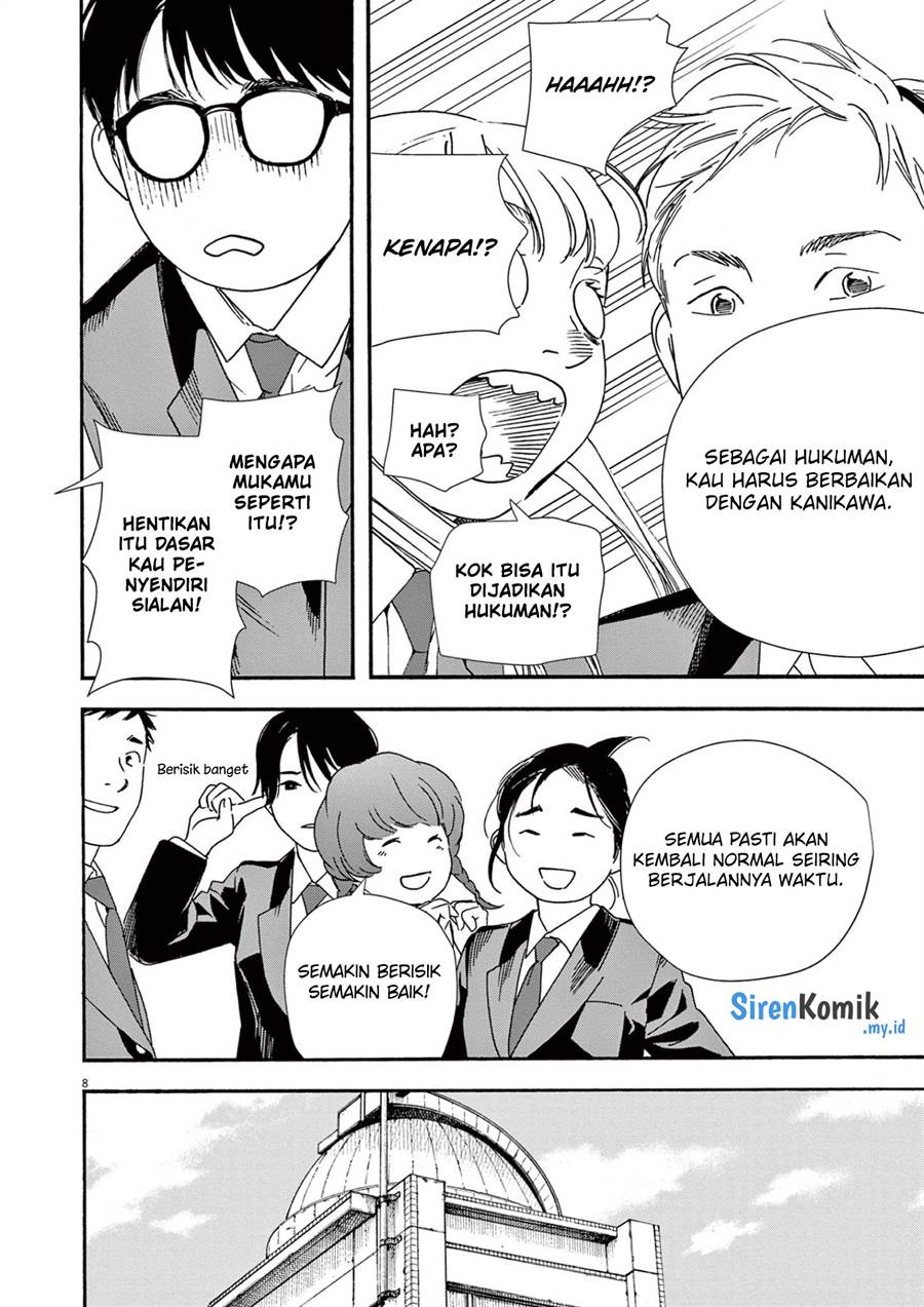 kimi-wa-houkago-insomnia - Chapter: 93