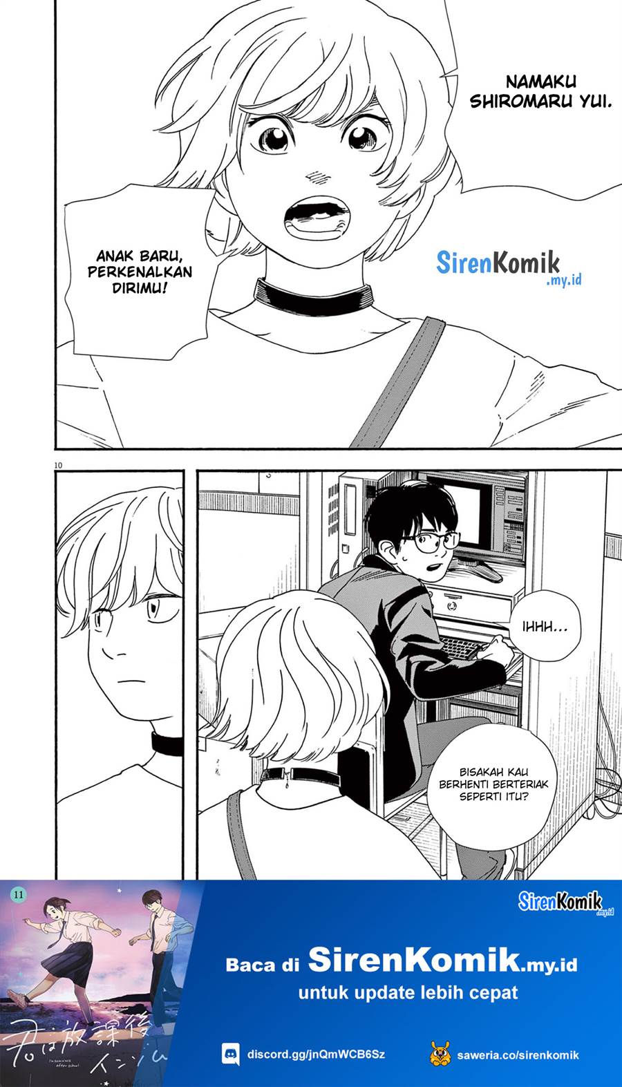 kimi-wa-houkago-insomnia - Chapter: 93