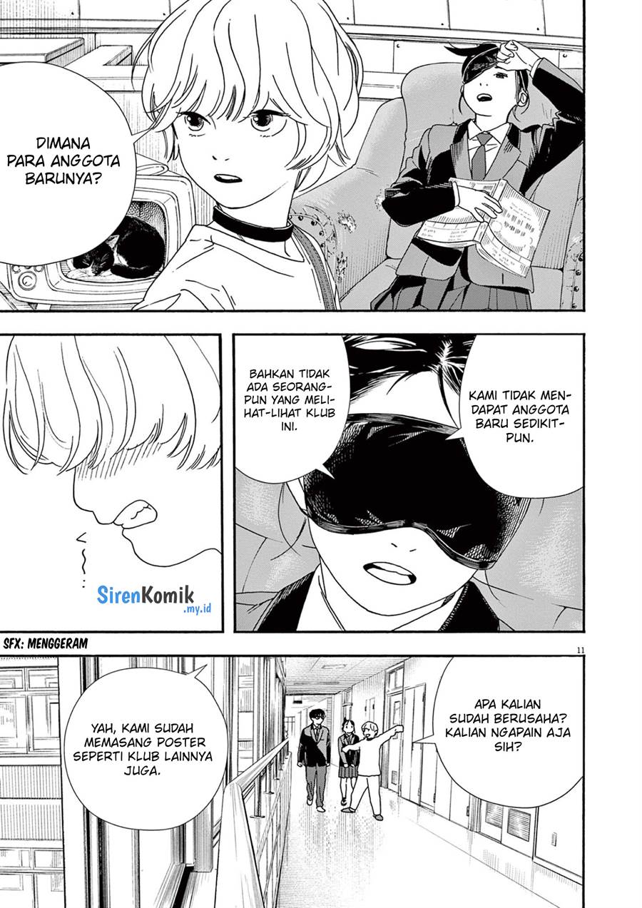 kimi-wa-houkago-insomnia - Chapter: 93