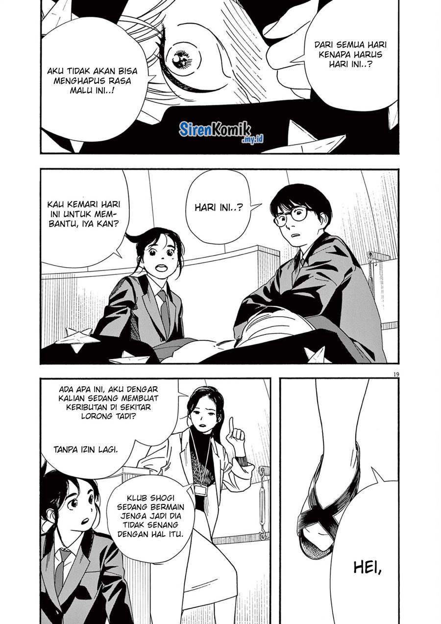 kimi-wa-houkago-insomnia - Chapter: 93