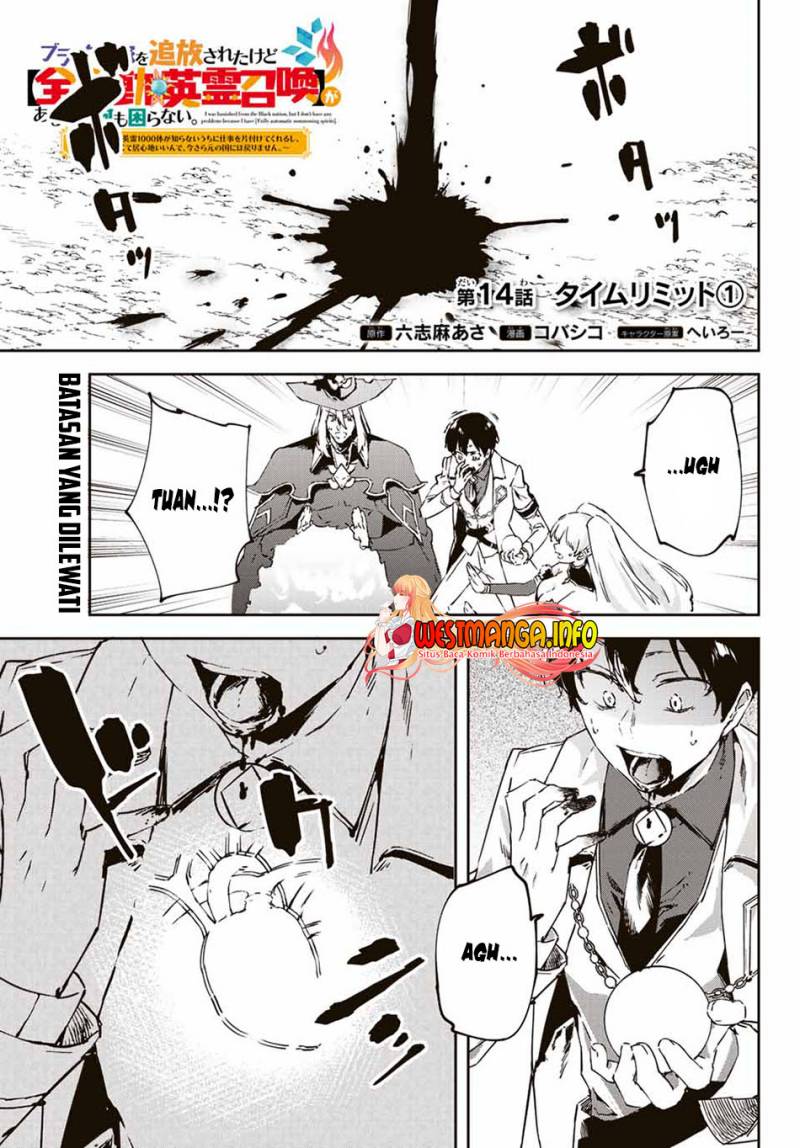 saikyou-kurasu-no-eirei-1000-karada-ga-shiranai-uchi-ni-shigoto-o-katadzukete-kurerushi - Chapter: 14.1