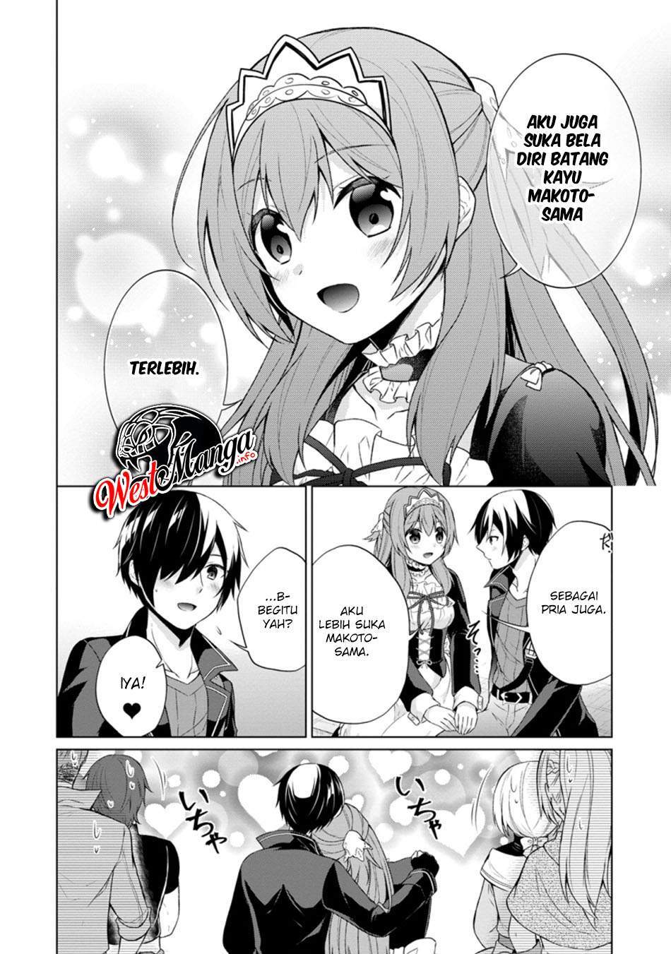 shingan-no-yuusha - Chapter: 33