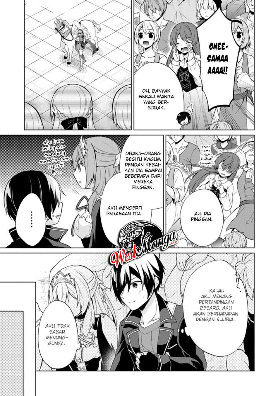 shingan-no-yuusha - Chapter: 33