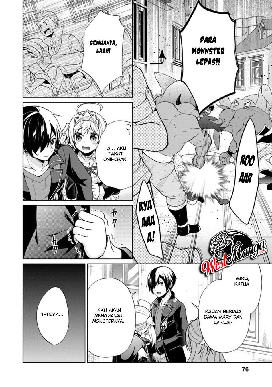 shingan-no-yuusha - Chapter: 33