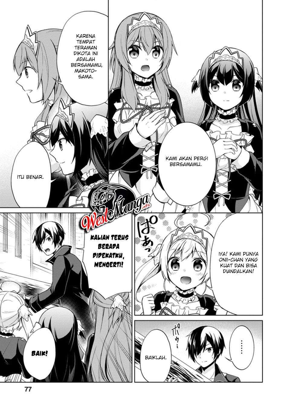 shingan-no-yuusha - Chapter: 33